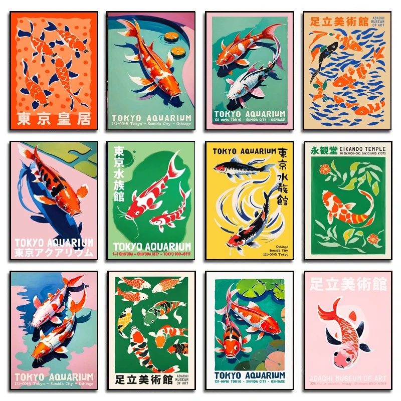 Aquarium Fish Poster - Retro Abstract Cartoon Japanese Aquarium Koi