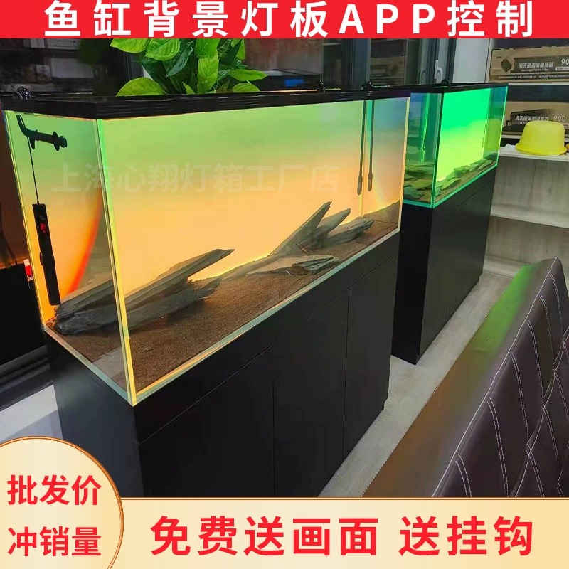 Acrylic Fish Tank Backdrop RGB - огляд і ціна Aquarium Fish App